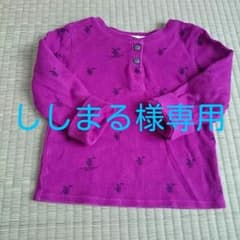 【ししまる様専用】バーバリーチルドレン 12M／80㎝のサムネイル
