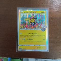 シブヤのピカチュウ P ポケモンセンター・ポケモンストア購入者特典 キラ 00…のサムネイル