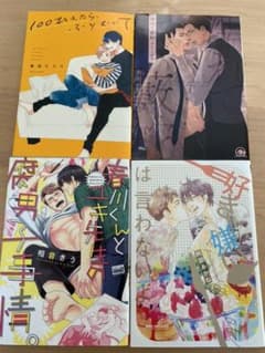 momo kaさん専用BLいろいろ①のサムネイル