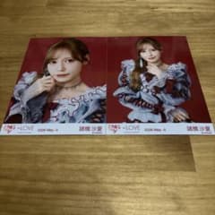 =LOVE 諸橋沙夏 2026 May-II 生写真 2種コンプのサムネイル
