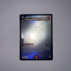 ワンオーナー　美品　戦極竜ヴァルキリアスムサシ　シークレット　1542 ワンオーナー 美品 戦極竜ヴァルキリアスムサシ シークレット 1542