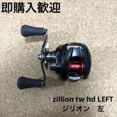 DAIWA 22 ZILLION TW HD 1000 7:1 左 - メルカリ