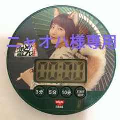 吉岡里帆　日清　当選　どん兵衛　オリジナルカップ麺　どんギツネ　キッチンタイマー 吉岡里帆 日清 当選 どん兵衛 オリジナルカップ麺 どんギツネ キッチン
