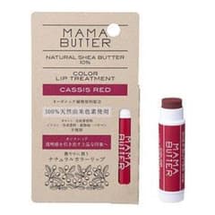 ☆fumiten様専用☆ママバターリップ 1本 カシスレッドのサムネイル