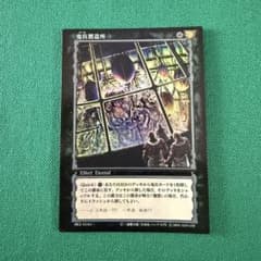 ベルセルクTCG BK3 45鬼兵製造所 パラレルレア - メルカリ