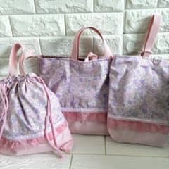 入園入学3点セットピンク小花柄 レッスンバック 上履き入れ 体操服袋
