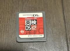 NintendoDS英検DSソフトのみのサムネイル