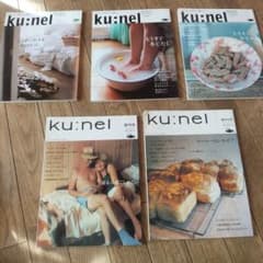 ai様専用　　ku:nel  創刊号　本　雑誌　クーネル　希少のサムネイル