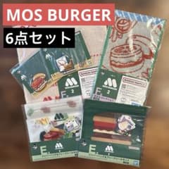 [이치 반 쿠지] 모스 버거 2 6 점 세트 판매 웃긴 귀엽다.