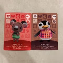 どうぶつの森 amiiboカード【アデレード&オーロラ】のサムネイル