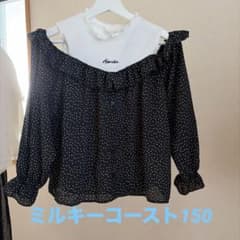 ミルキーコースト150のサムネイル