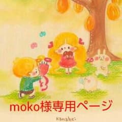 Moko様専用ページ♡セレカジロングパーカー♡グレーMのサムネイル