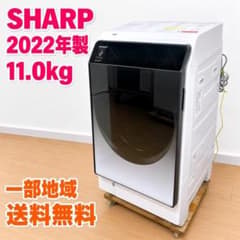 TK1923 シャープ 11.0kg 洗濯機 家族 大型 ドラム - メルカリ