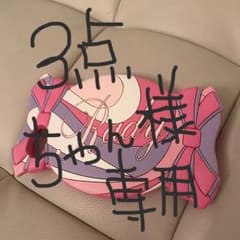 radyスマホケースのサムネイル