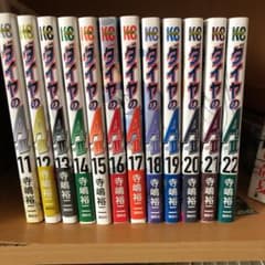 ダイヤのA ACT２　11〜22巻のサムネイル