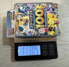 か*く様 スタートデッキ100 113.06g早い者勝ち！ - メルカリ