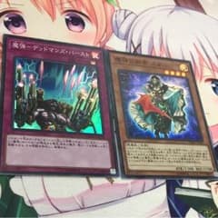 魔弾パーツのサムネイル