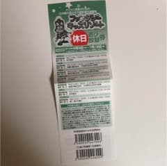 ファンタジーキッズリゾートのサムネイル