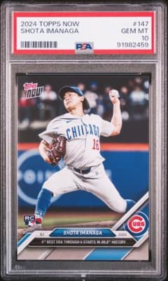 PSA10 今永昇太 2024 Topps Now #147 ルーキーカードのサムネイル
