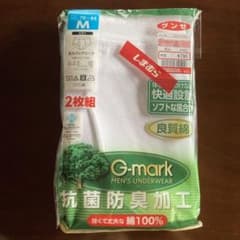 グンゼ　ブリーフ2枚組（新品）のサムネイル