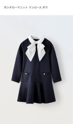 ネイビー リボン付き ワンピース　セレモニーのサムネイル