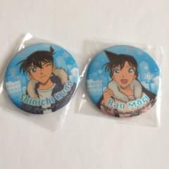 缶バッジ 名探偵コナン 工藤新一 毛利蘭 セット / 新一 蘭のサムネイル