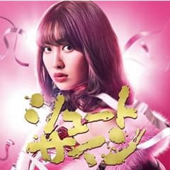 AKB48シュートサイン 初回限定盤 Atypeのサムネイル