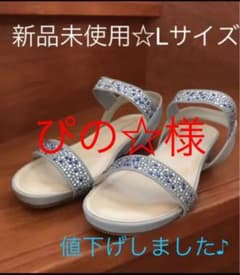 ぴの☆様のサムネイル