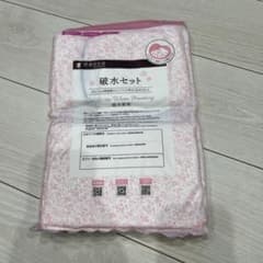 dacco 破水セットのサムネイル