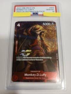 PSA10】ルフィ チャンピオンシップ セレブレーション プロモ
