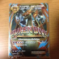 沖田総悟様専用ポケモンカードのサムネイル
