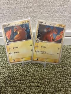 ヒトカゲ リザード ポケモンカード デルタ種 2006年 セット - メルカリ
