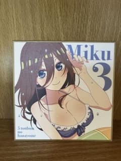 五等分の花嫁映画特典のサムネイル