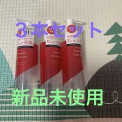 新品未使用　BiBika エッセンスクリアジェル　クレンジング　洗顔　ビビカのサムネイル