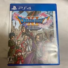 ドラゴンクエストXI 過ぎ去りし時を求めてのサムネイル