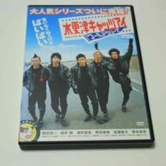 かおるさん専用@木更津キャッツアイ 映画DVD ＆ルーキーズdvdのサムネイル