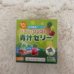 パインとリンゴの青汁ゼリー　30本入りのサムネイル