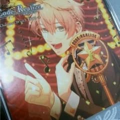 コードリアライズ　CD　応募券付きのサムネイル