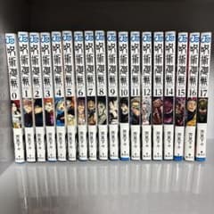 Jujutsu Kaisen manga, volumes 0-17 set, by Gege Akutami