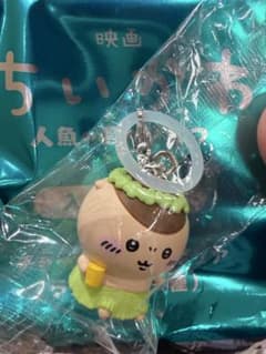 映画 ちいかわ ミニフィギュアキーホルダー くりまんじゅうのサムネイル