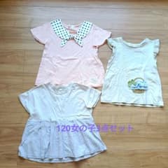 キッズ Tシャツ 3点セット 水玉 フリルのサムネイル