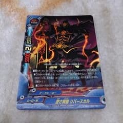 ハクア様専用のサムネイル