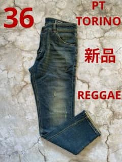 新品 PT TORINO デニム ダメージ ウォッシュジーンズ クラッシュ 