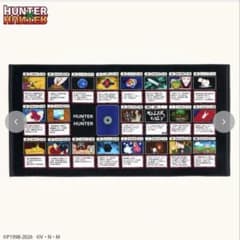 HUNTER×HUNTER バスタオル しまむら ハンターハンターのサムネイル