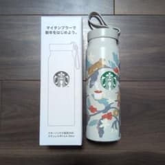 【新品未使用】スターバックス福袋2026ステンレスボトルA 355mlのサムネイル
