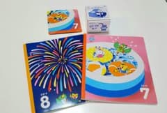 【未使用】2019年度版こどもちゃれんじ ほっぷ 3年保育タイプ 7.8月号のサムネイル
