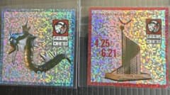 ポケモン×工芸展】北海道近代美術館 平日入場特典 ステッカー 2枚