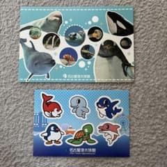 名古屋港水族館 ポストカード ステッカー セット - メルカリ