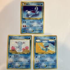 ポケモンカード 旧裏 ヌオー ウパー 3枚セットのサムネイル