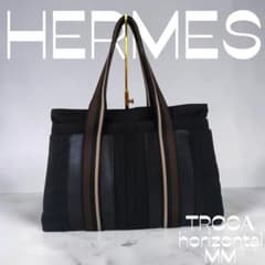美品✨エルメス トロカホリゾンタル MM トートバッグ キャンバス